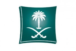 Kingdom of Saudi Arabia Ministry of Commerce and Industry